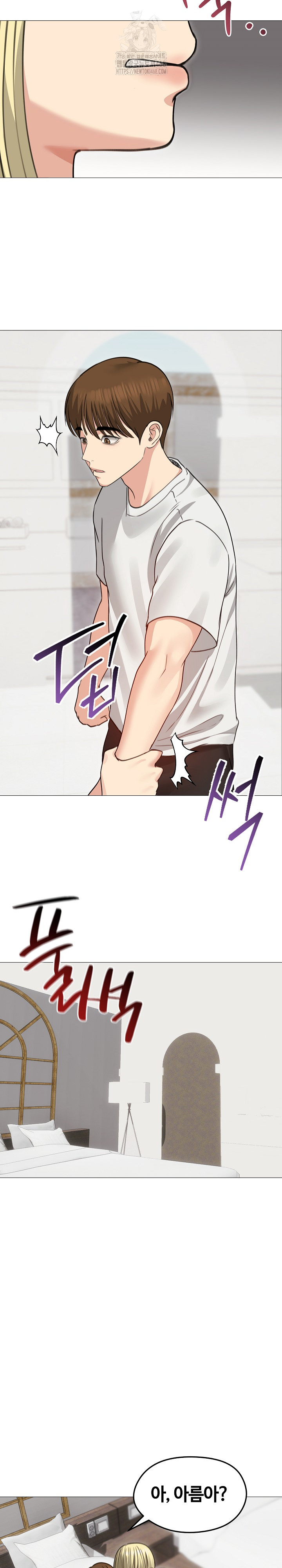 Runaway Wife Raw - Page 26
