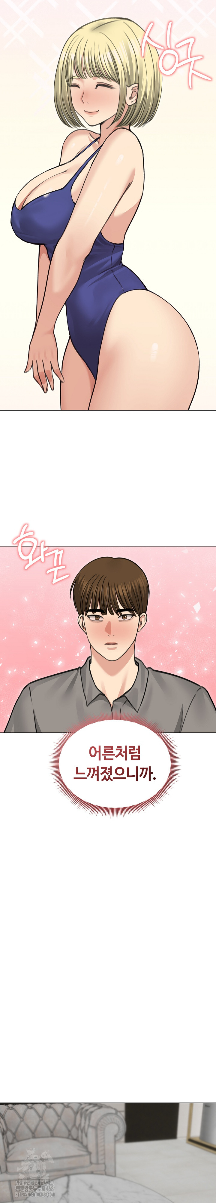 Runaway Wife Raw - Page 22