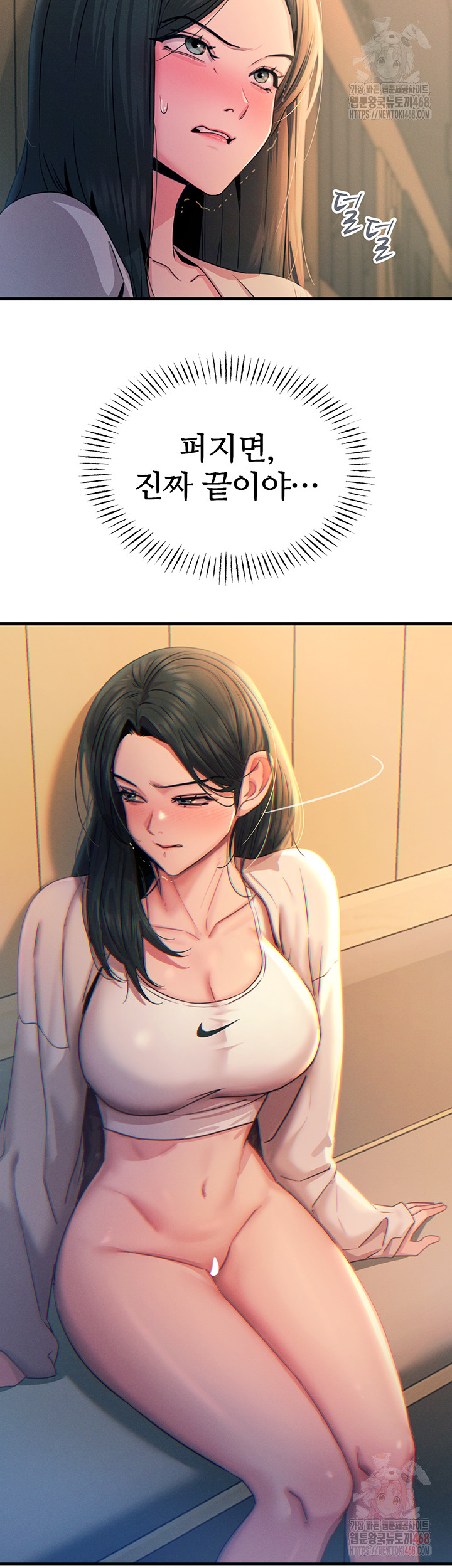 You Won’t Get Me Twice Raw - Page 13