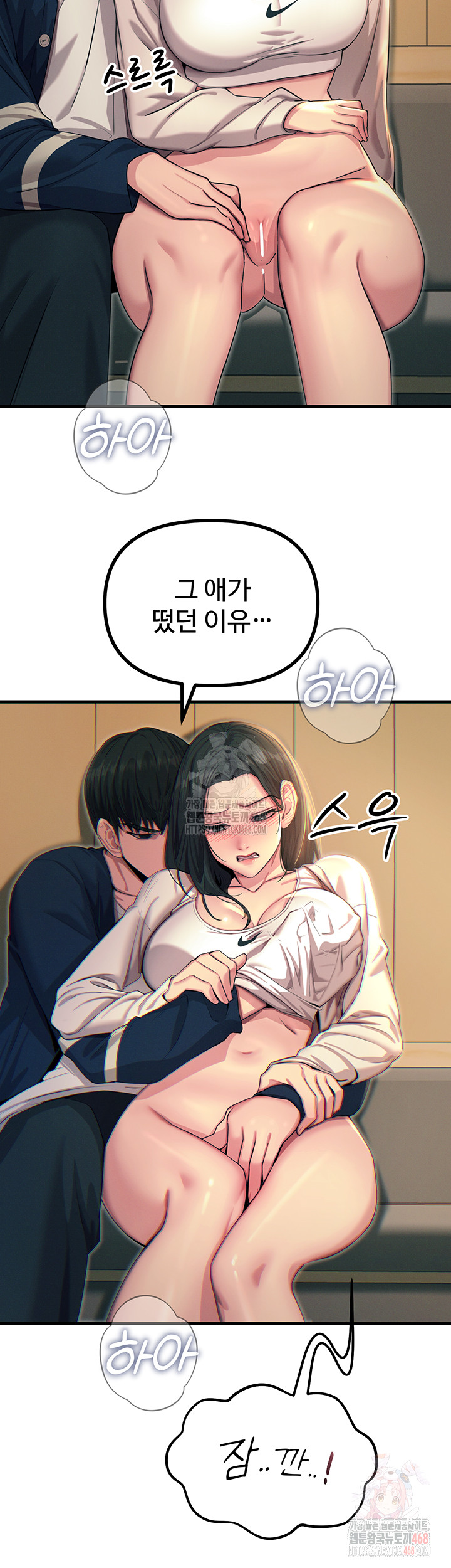 You Won’t Get Me Twice Raw - Page 18