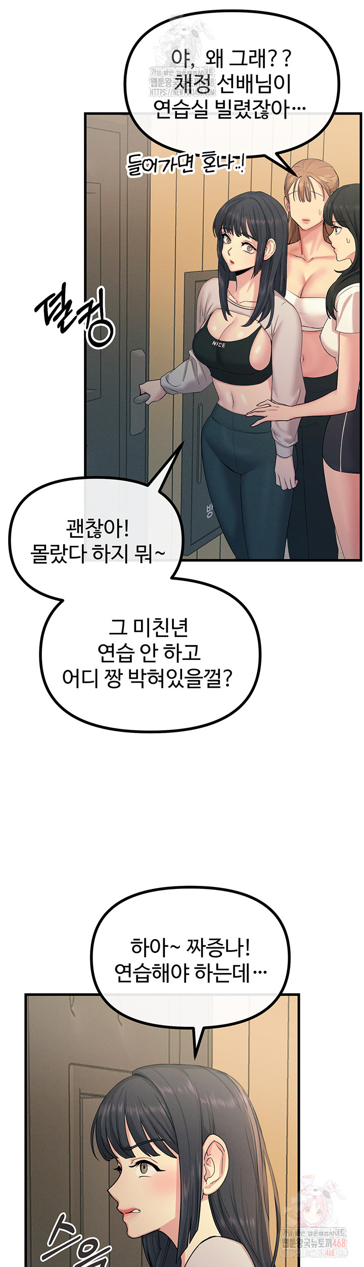 You Won’t Get Me Twice Raw - Page 35
