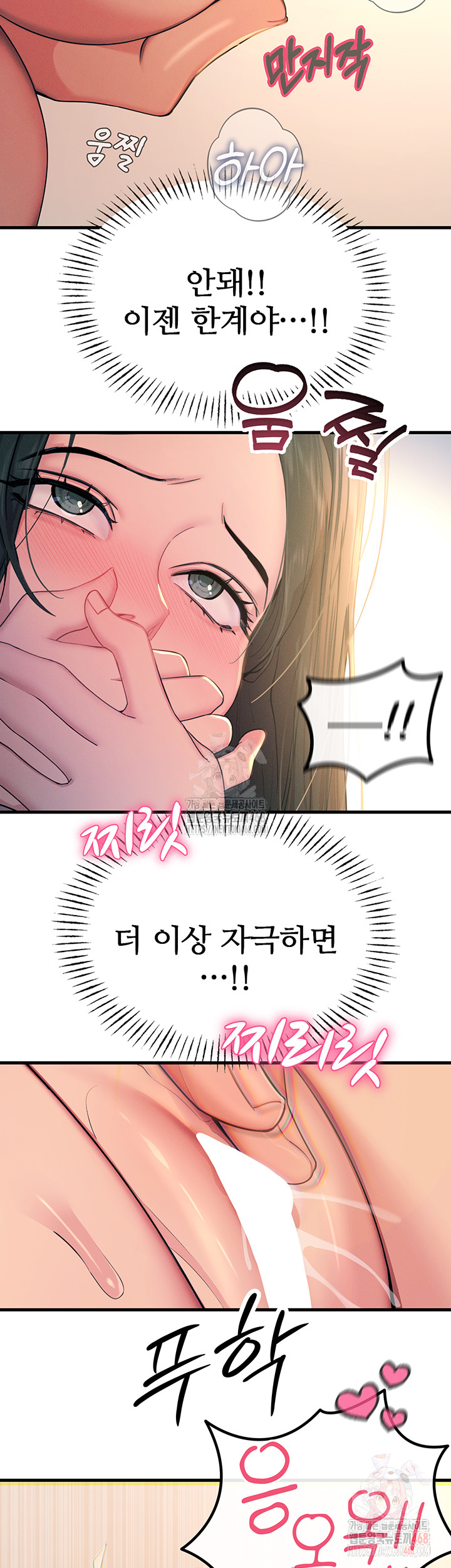 You Won’t Get Me Twice Raw - Page 38