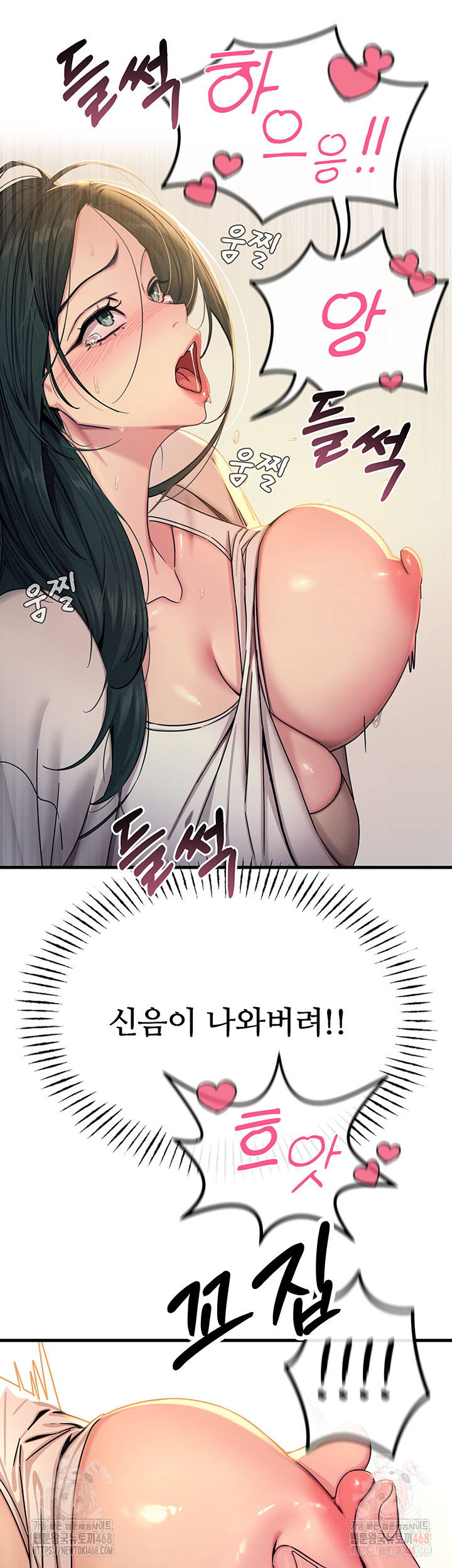 You Won’t Get Me Twice Raw - Page 40