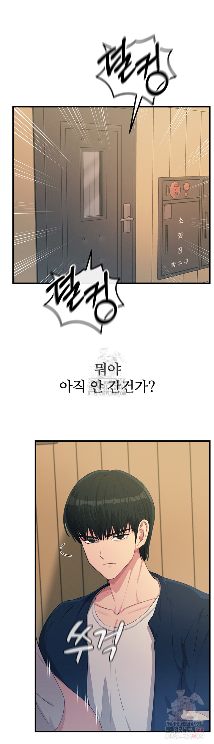 You Won’t Get Me Twice Raw - Page 20