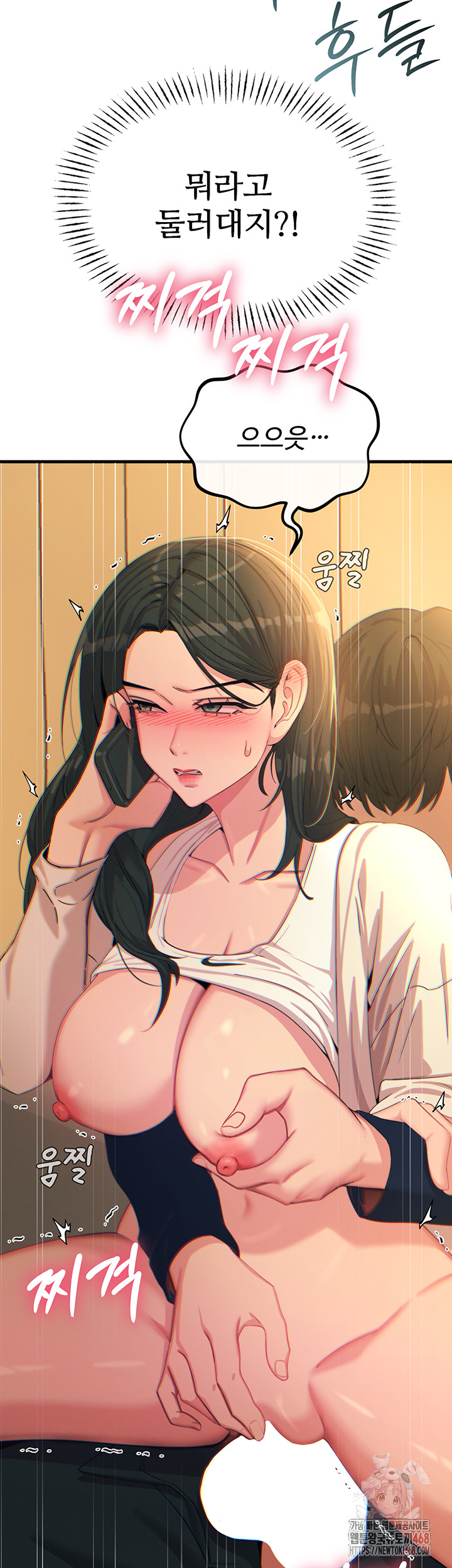 You Won’t Get Me Twice Raw - Page 36