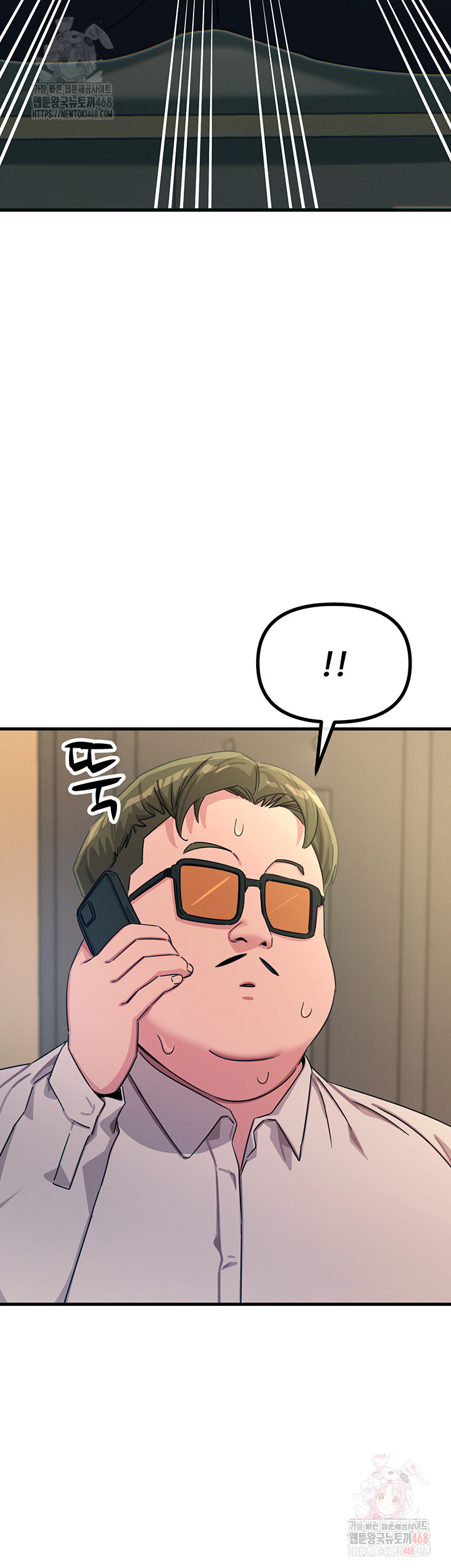 You Won’t Get Me Twice Raw - Page 41