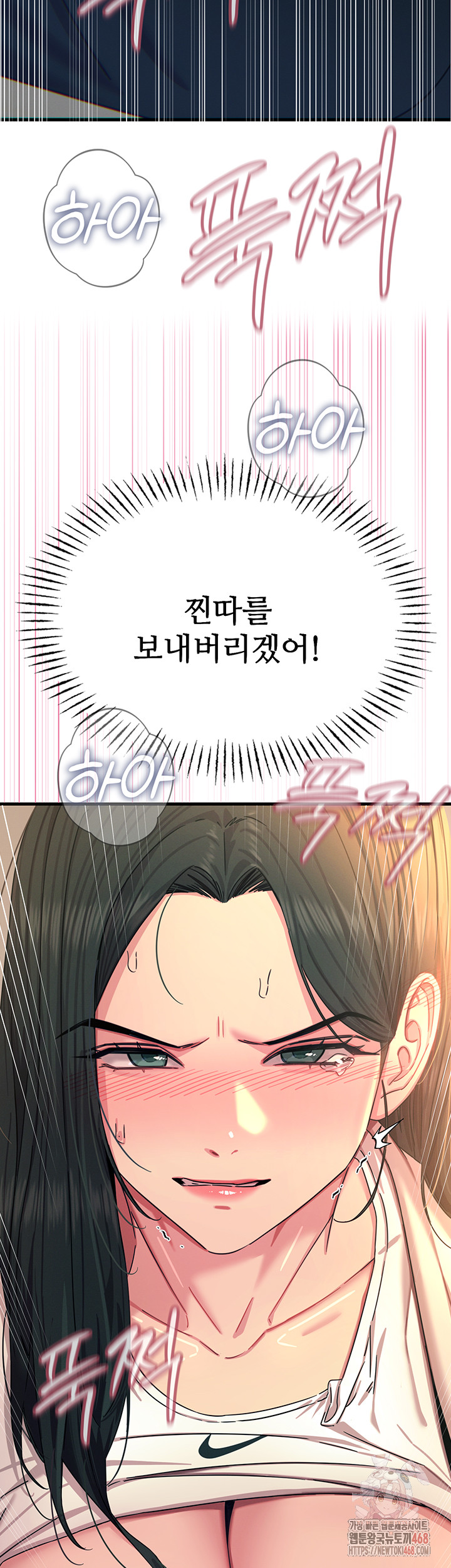 You Won’t Get Me Twice Raw - Page 22