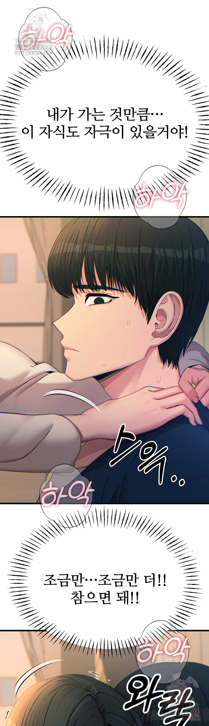 You Won’t Get Me Twice Raw - Page 31