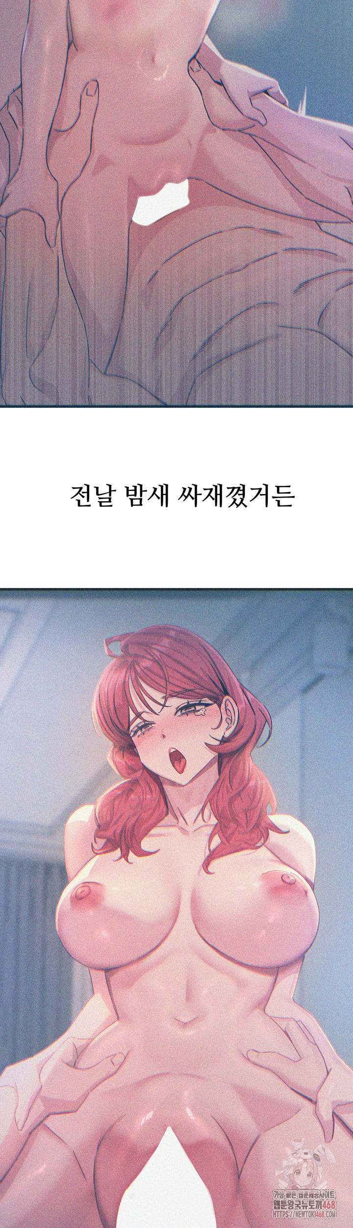 You Won’t Get Me Twice Raw - Page 38