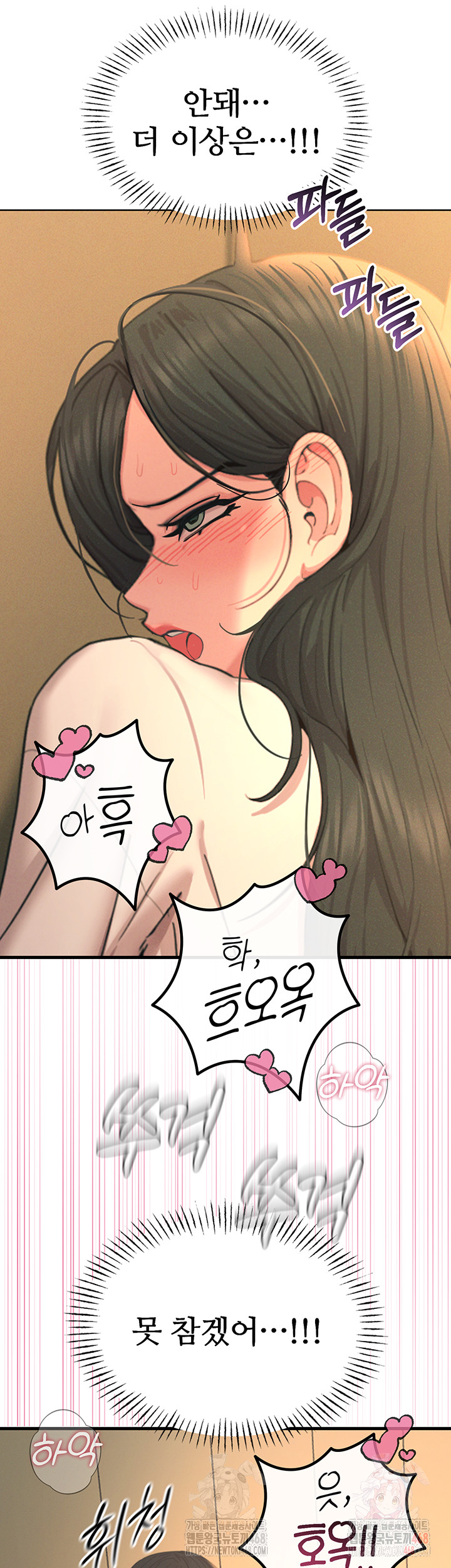 You Won’t Get Me Twice Raw - Page 41
