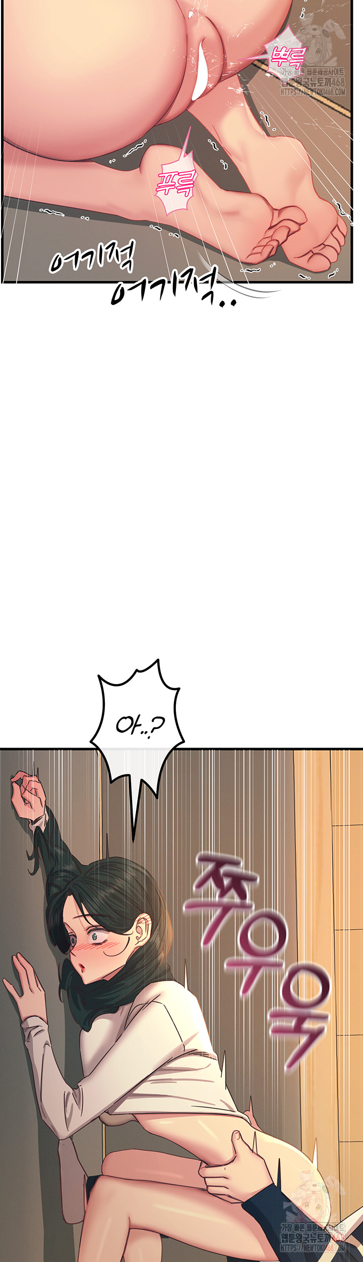 You Won’t Get Me Twice Raw - Page 47