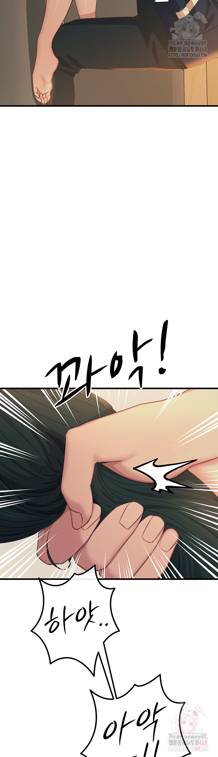 You Won’t Get Me Twice Raw - Page 48