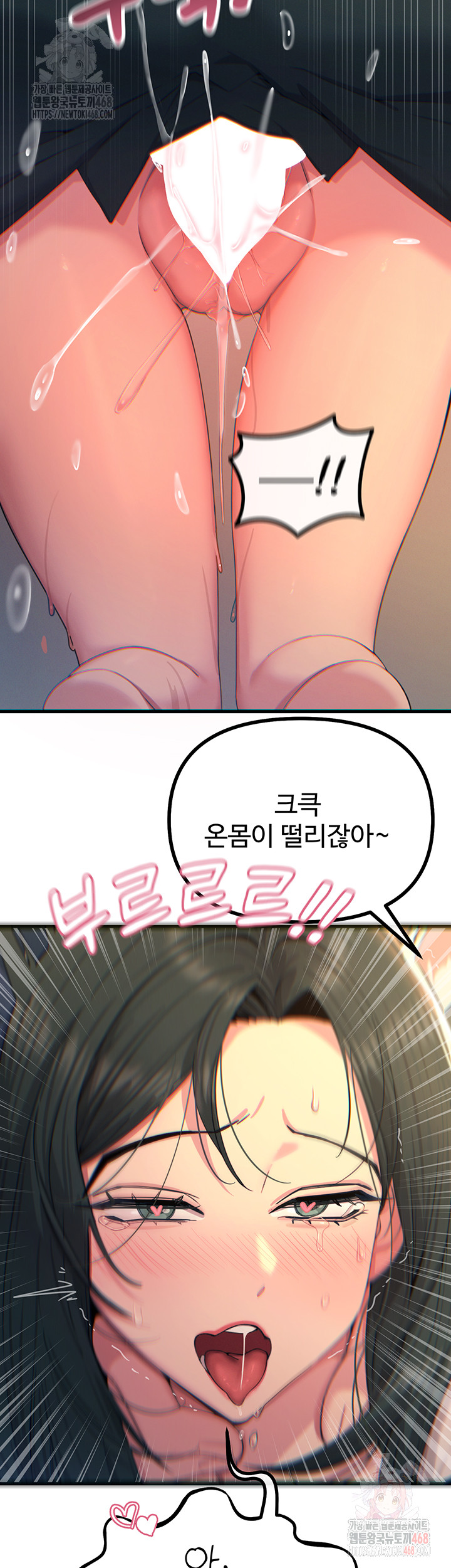 You Won’t Get Me Twice Raw - Page 18