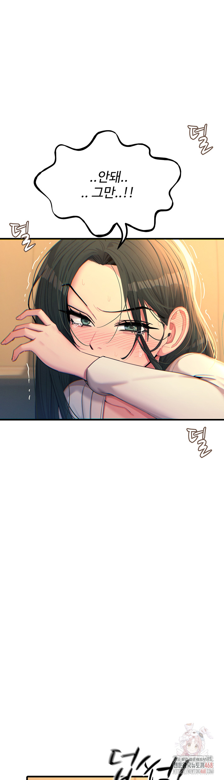 You Won’t Get Me Twice Raw - Page 32