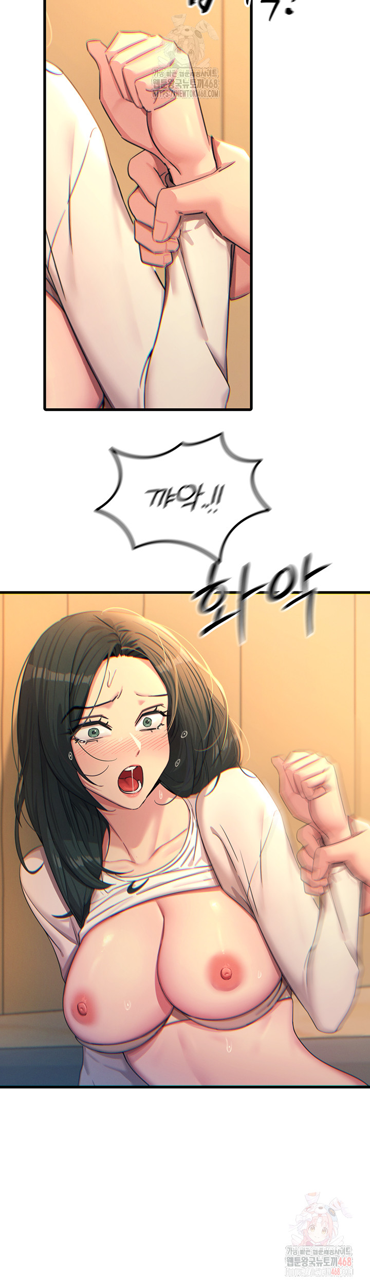 You Won’t Get Me Twice Raw - Page 33