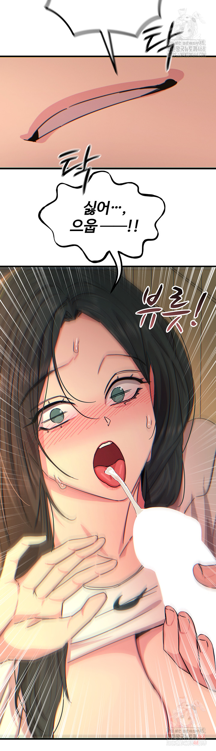 You Won’t Get Me Twice Raw - Page 36