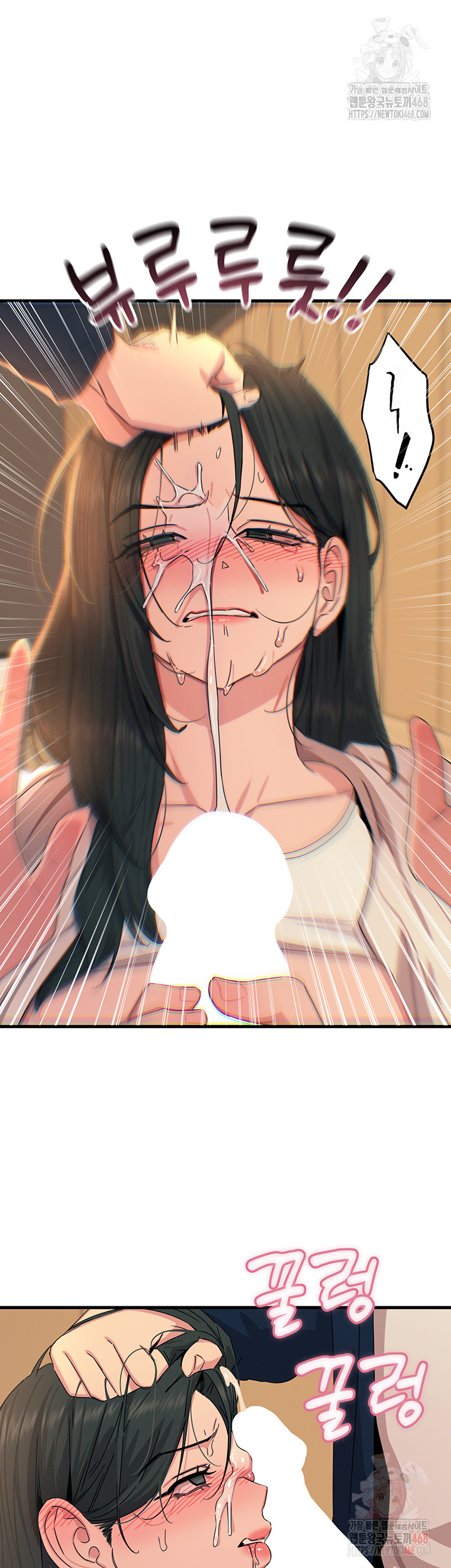 You Won’t Get Me Twice Raw - Page 40