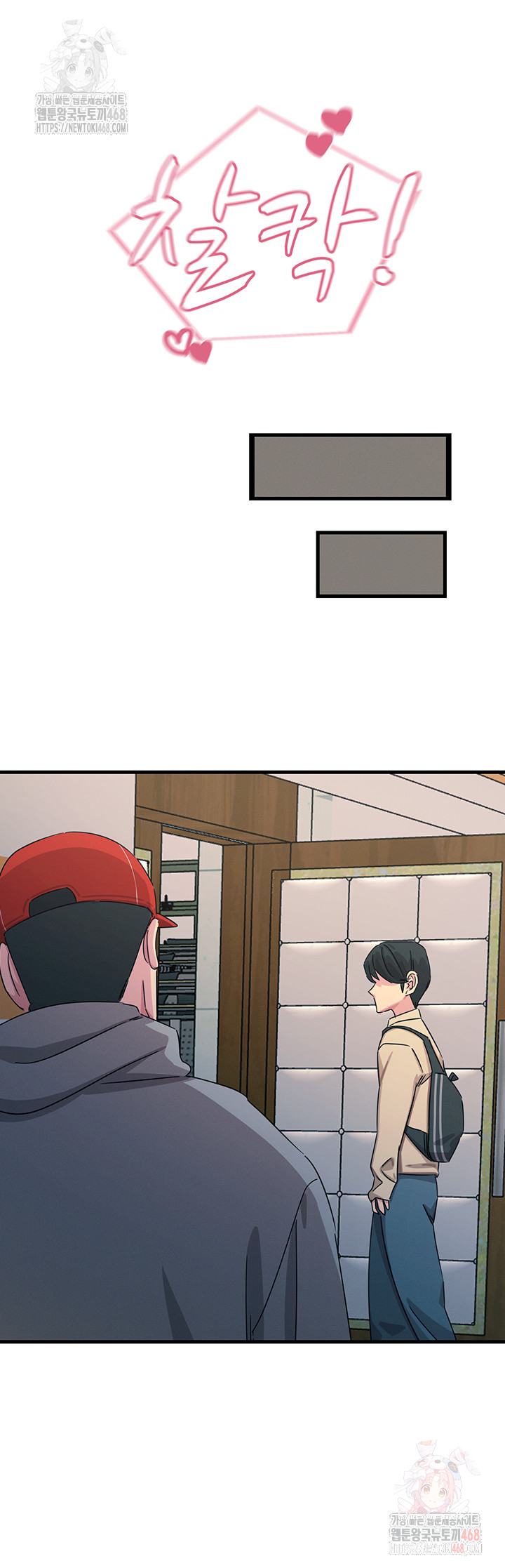 You Won’t Get Me Twice Raw - Page 49