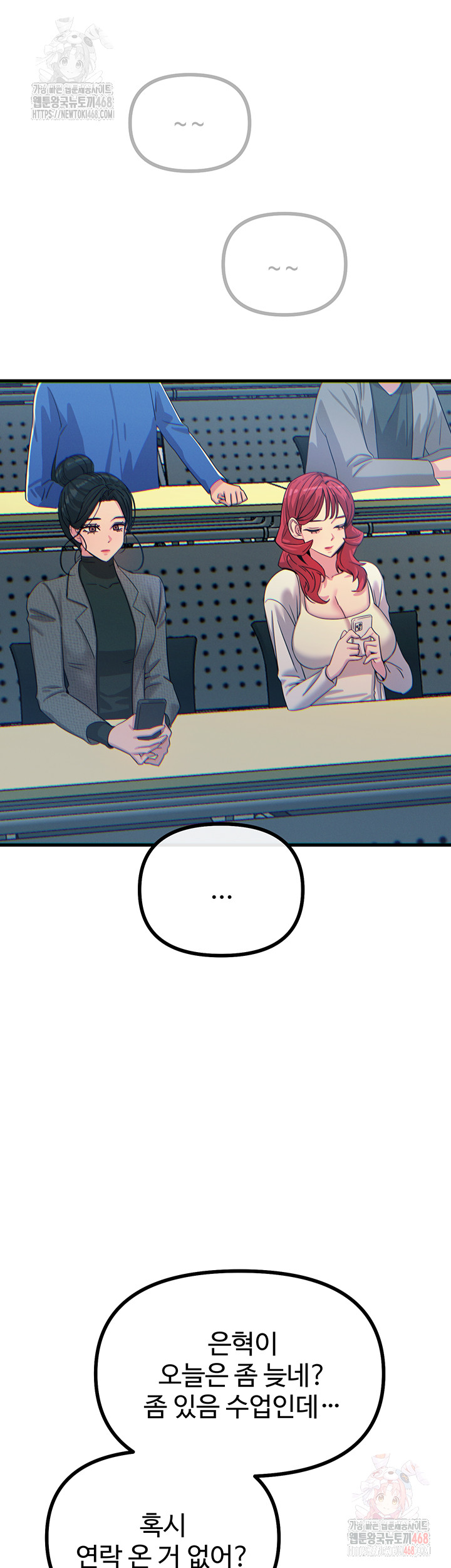 You Won’t Get Me Twice Raw - Page 50