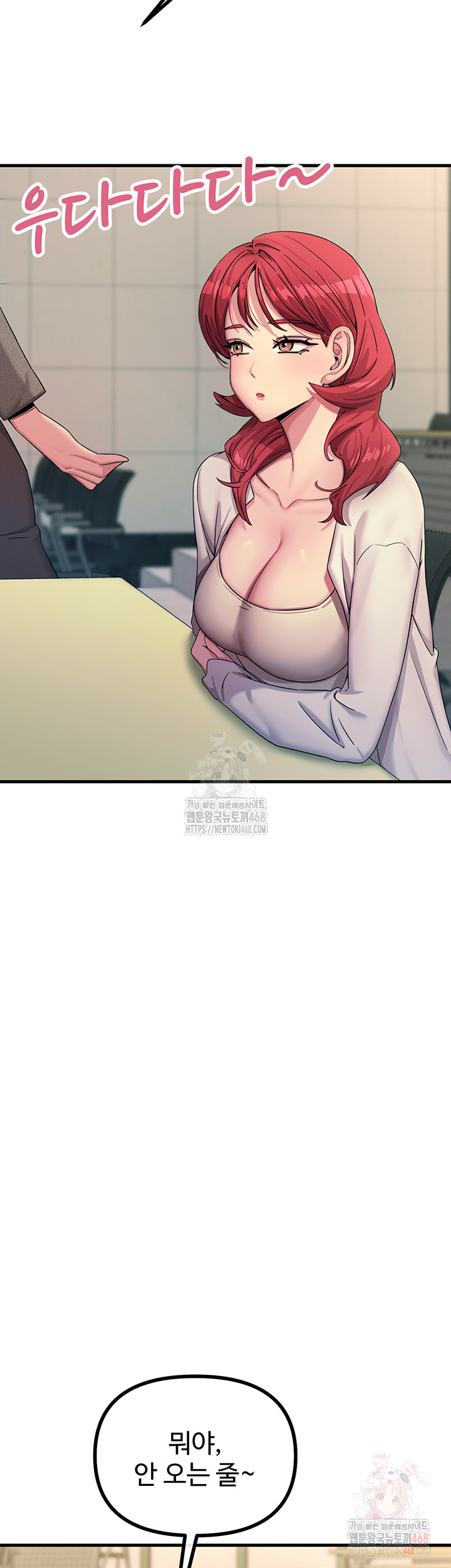You Won’t Get Me Twice Raw - Page 57