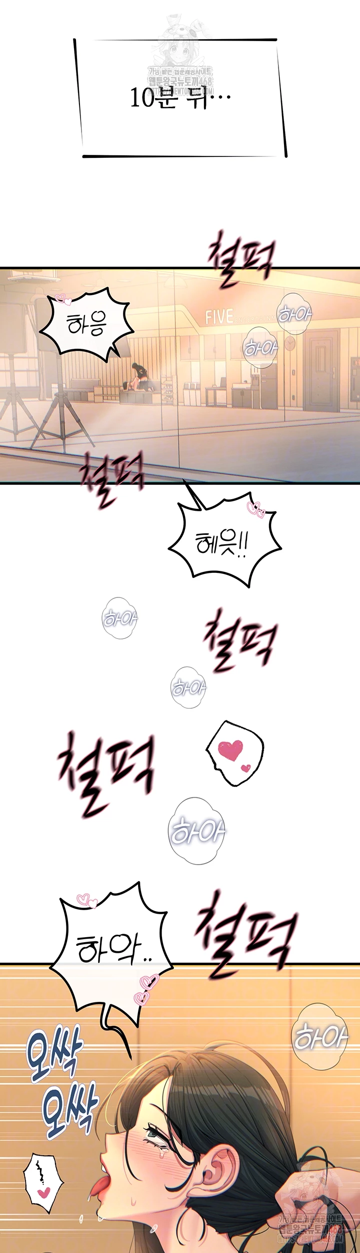 You Won’t Get Me Twice Raw - Page 6