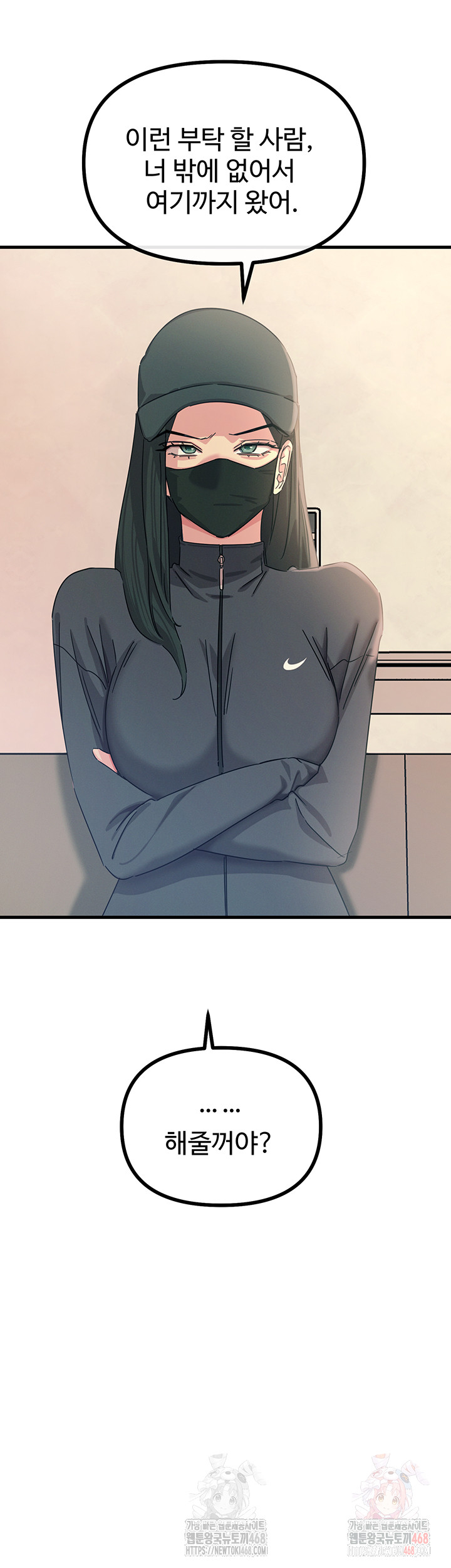 You Won’t Get Me Twice Raw - Page 61