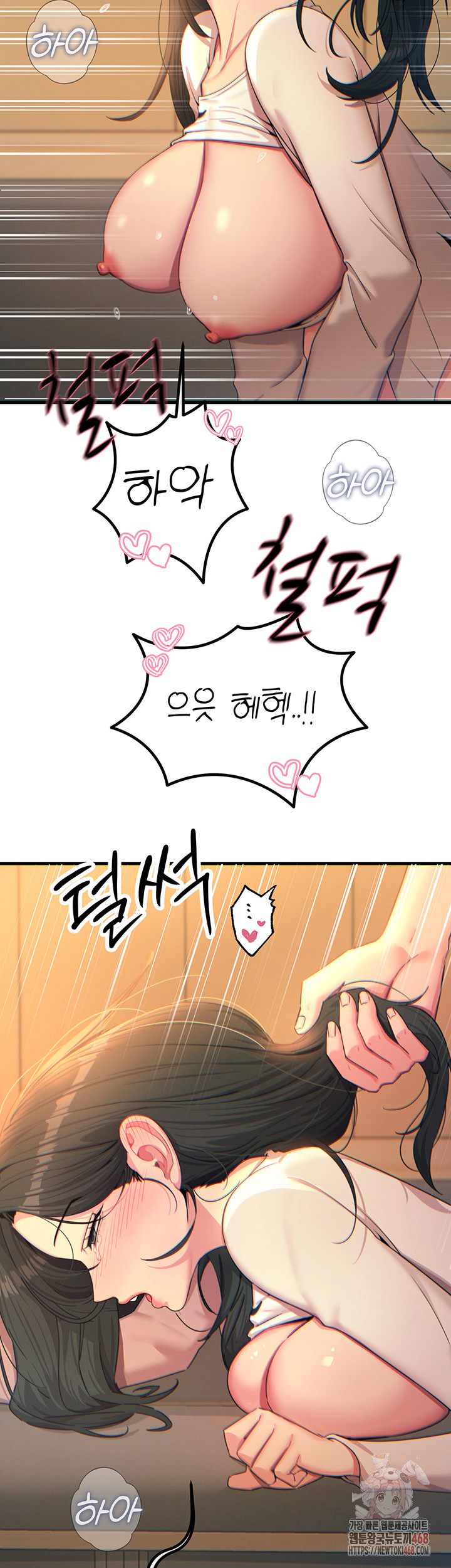 You Won’t Get Me Twice Raw - Page 7