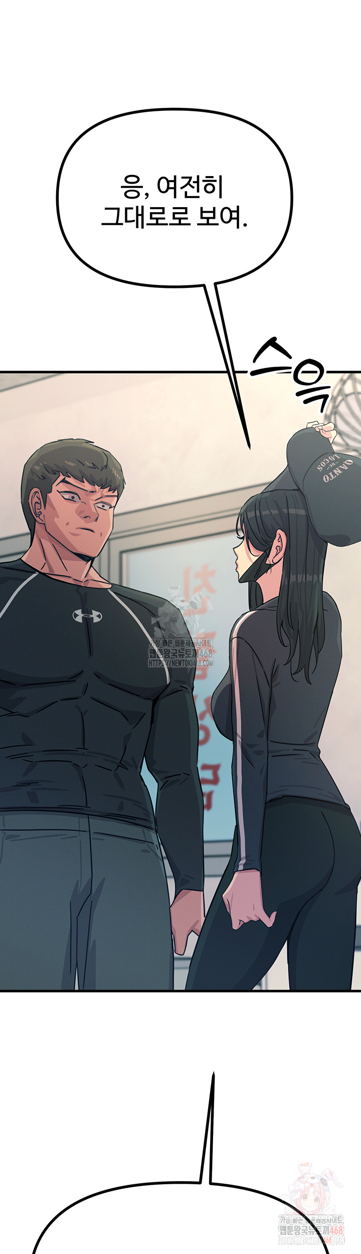 You Won’t Get Me Twice Raw - Page 26