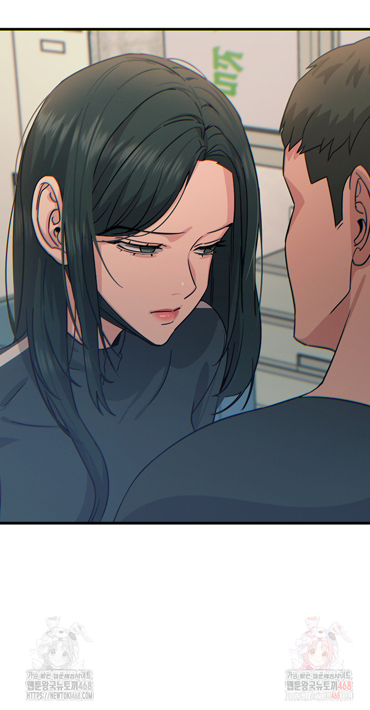You Won’t Get Me Twice Raw - Page 31