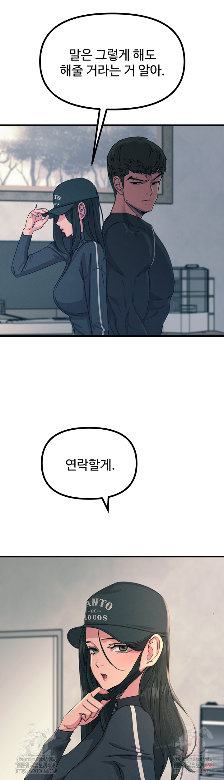 You Won’t Get Me Twice Raw - Page 32