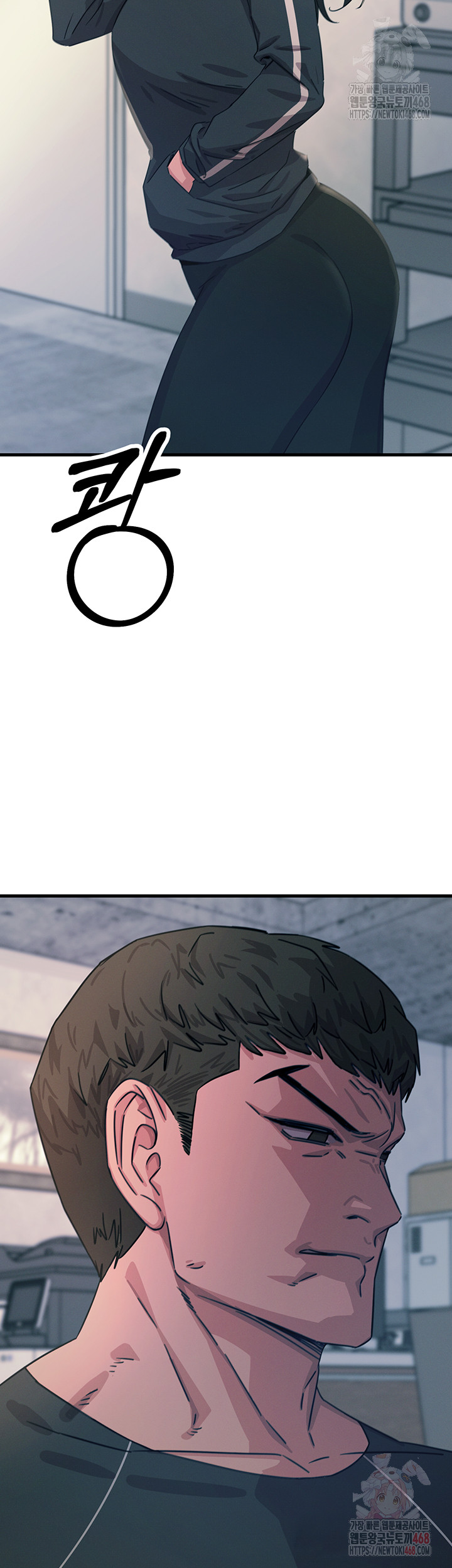 You Won’t Get Me Twice Raw - Page 33