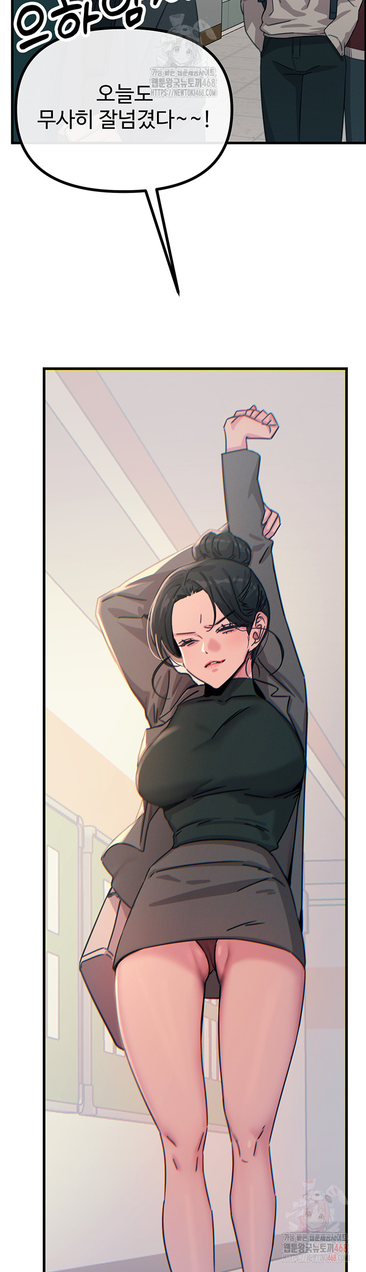 You Won’t Get Me Twice Raw - Page 35