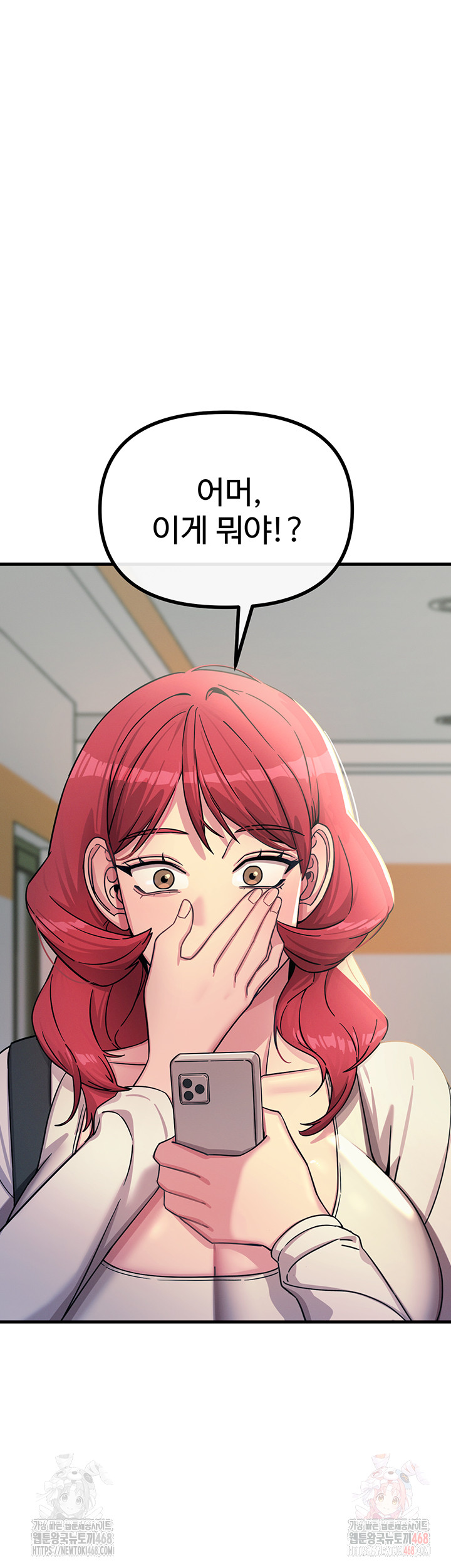 You Won’t Get Me Twice Raw - Page 48
