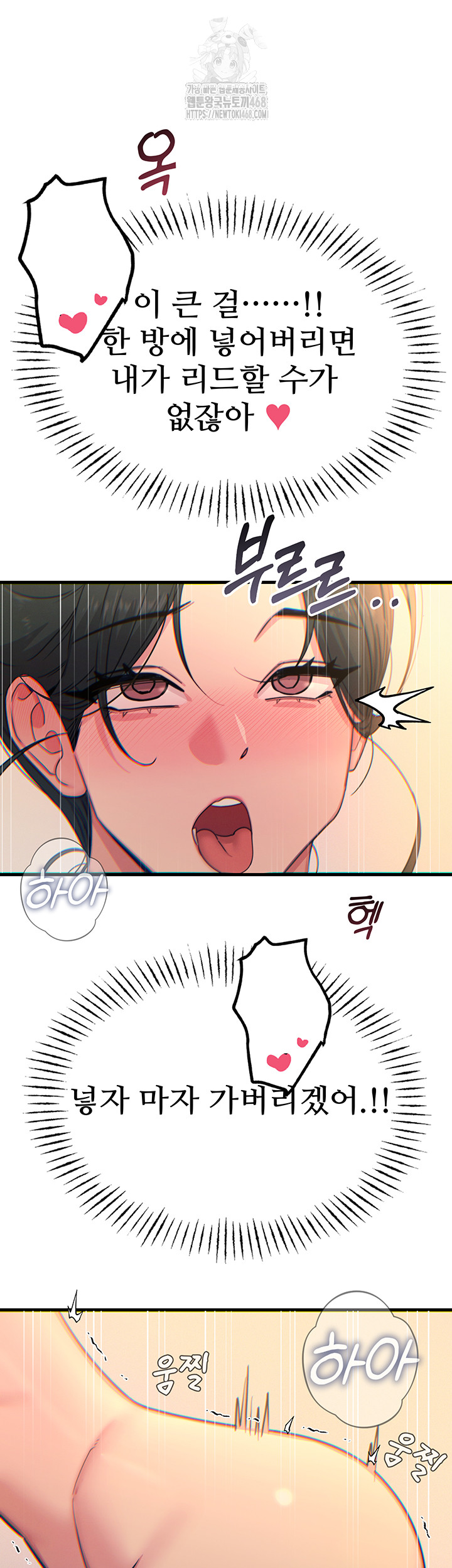 You Won’t Get Me Twice Raw - Page 20