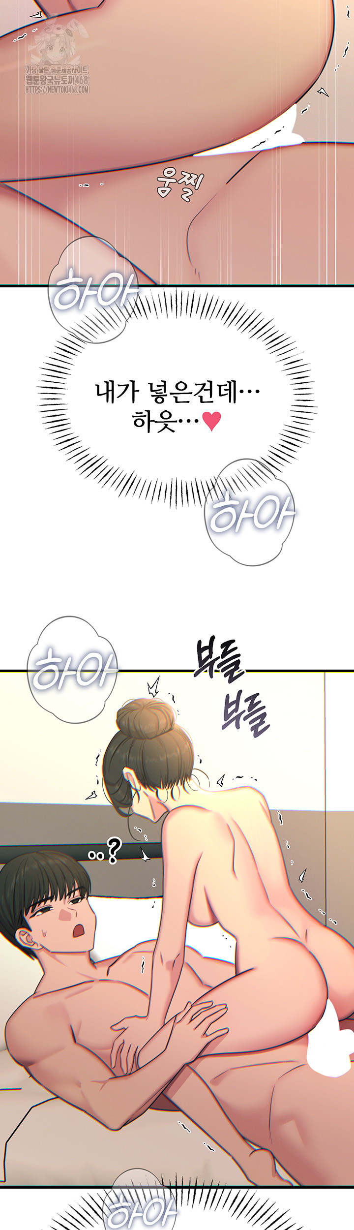 You Won’t Get Me Twice Raw - Page 21
