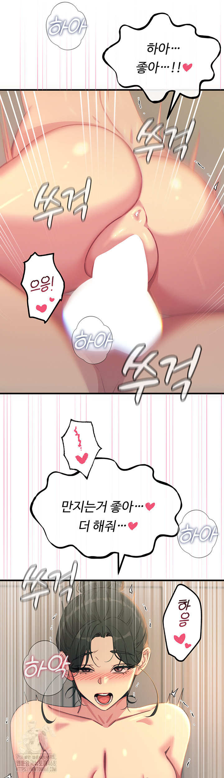 You Won’t Get Me Twice Raw - Page 24