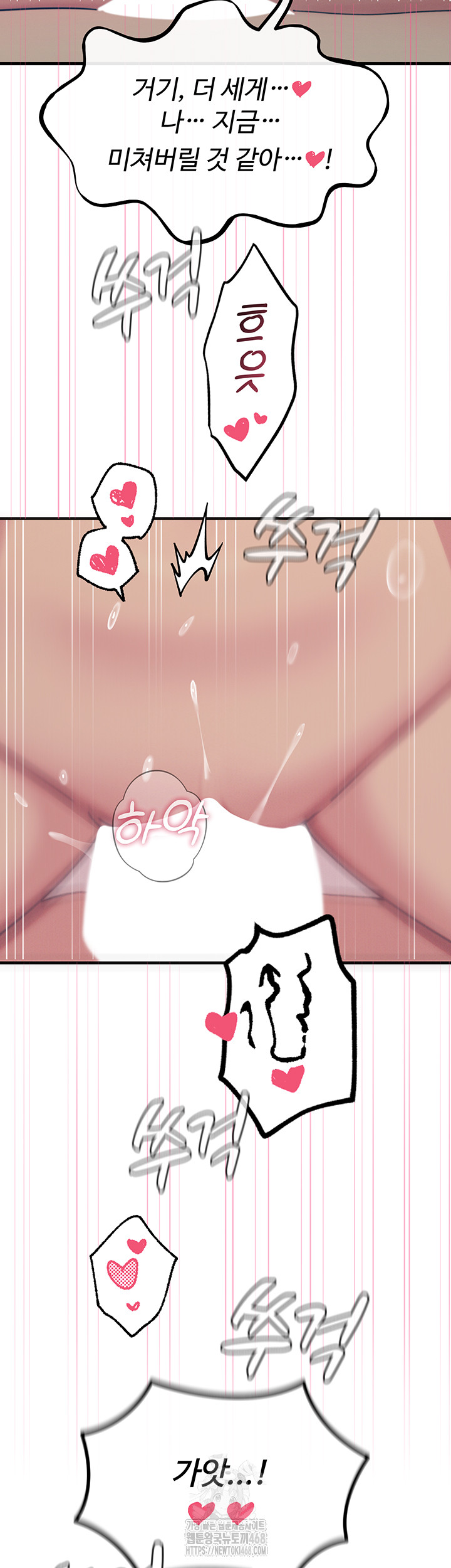 You Won’t Get Me Twice Raw - Page 27