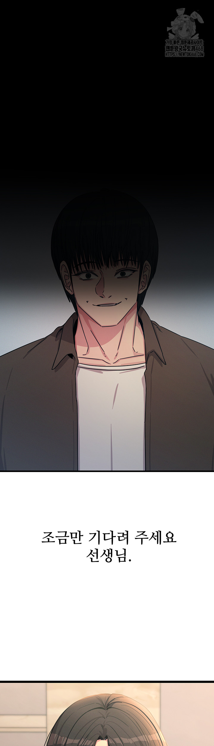 You Won’t Get Me Twice Raw - Page 26