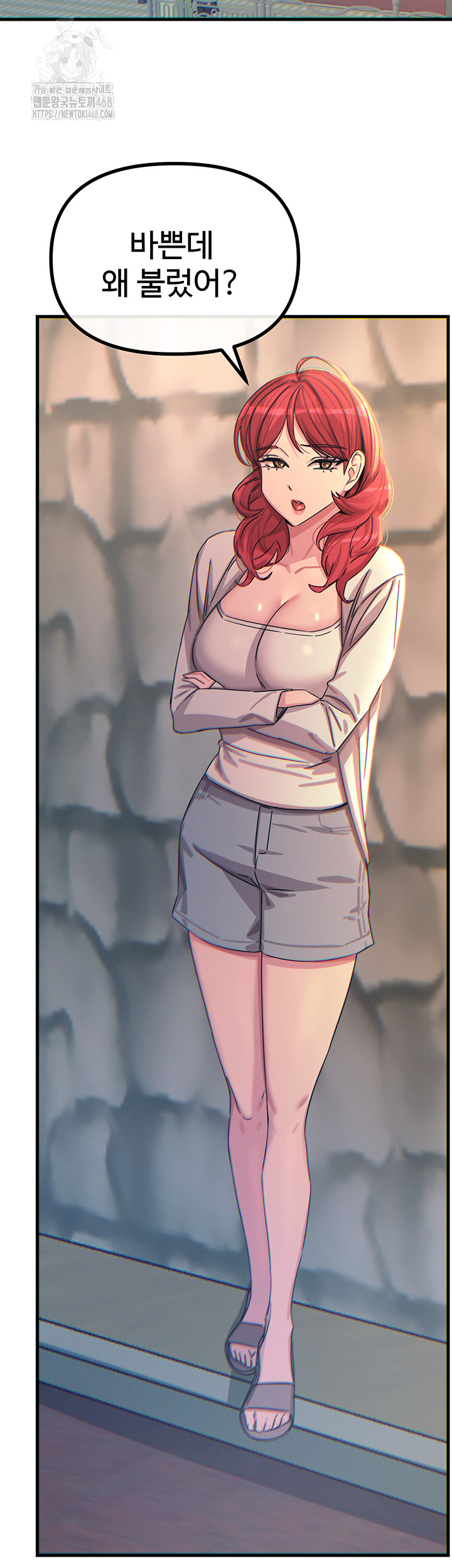 You Won’t Get Me Twice Raw - Page 43