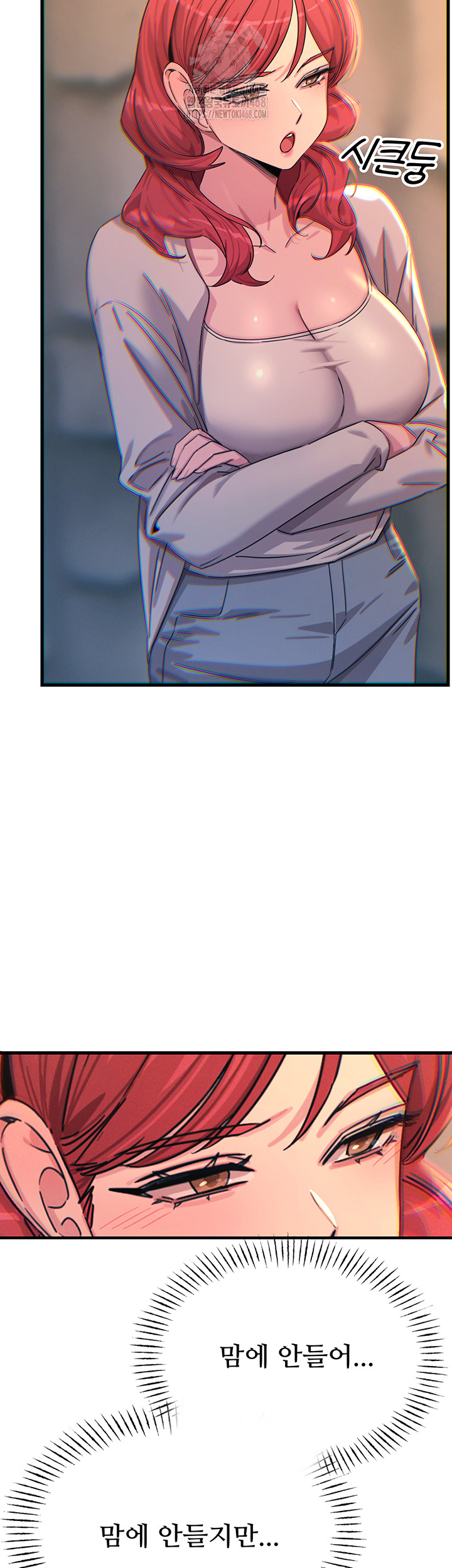 You Won’t Get Me Twice Raw - Page 45
