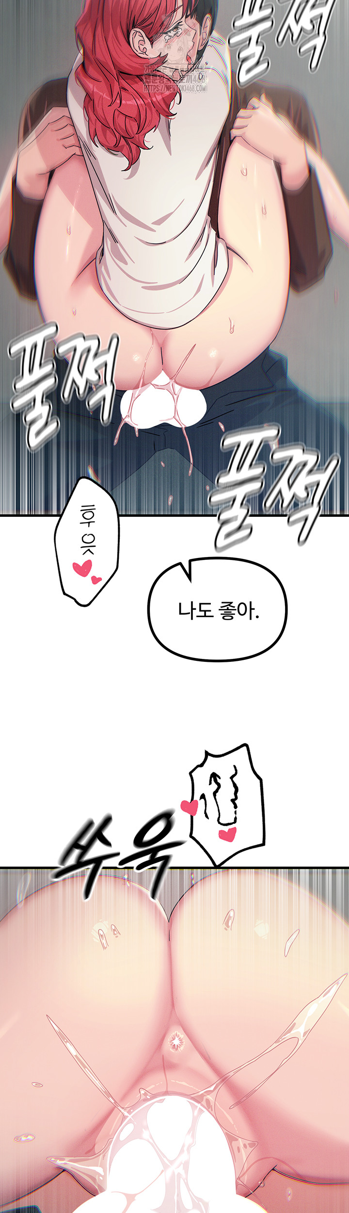 You Won’t Get Me Twice Raw - Page 29