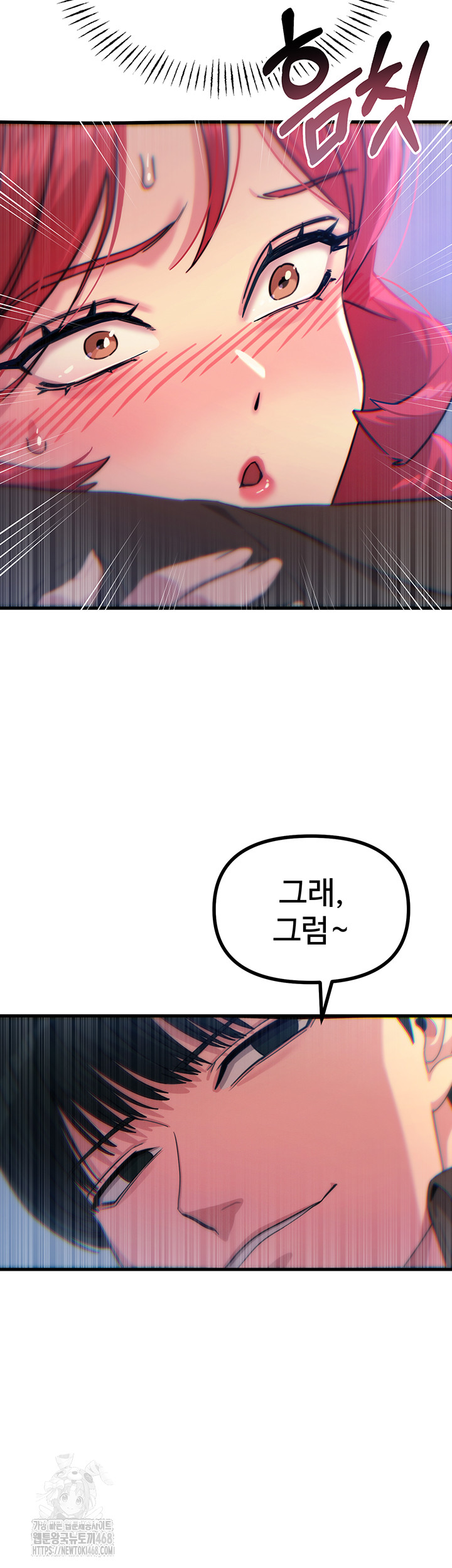 You Won’t Get Me Twice Raw - Page 34