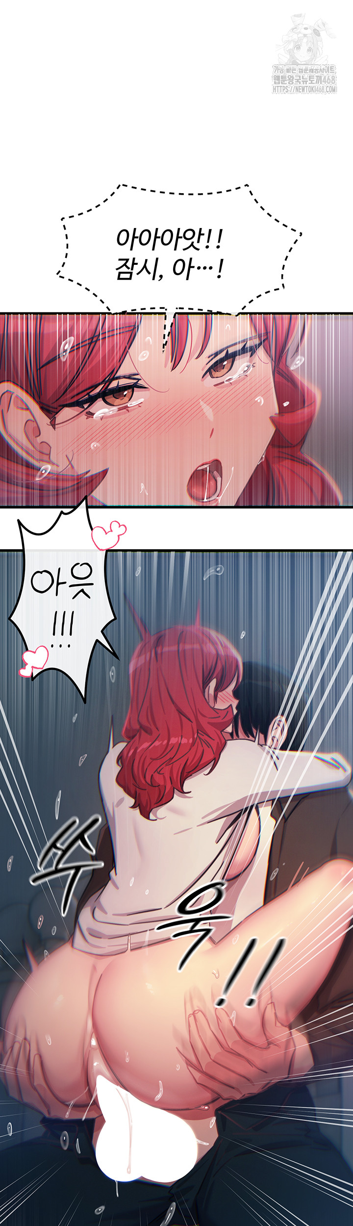 You Won’t Get Me Twice Raw - Page 35