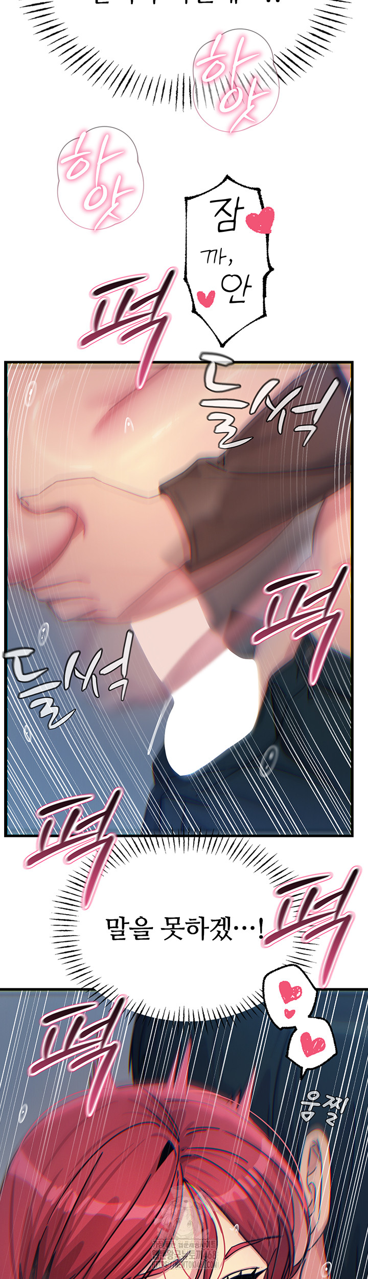 You Won’t Get Me Twice Raw - Page 38