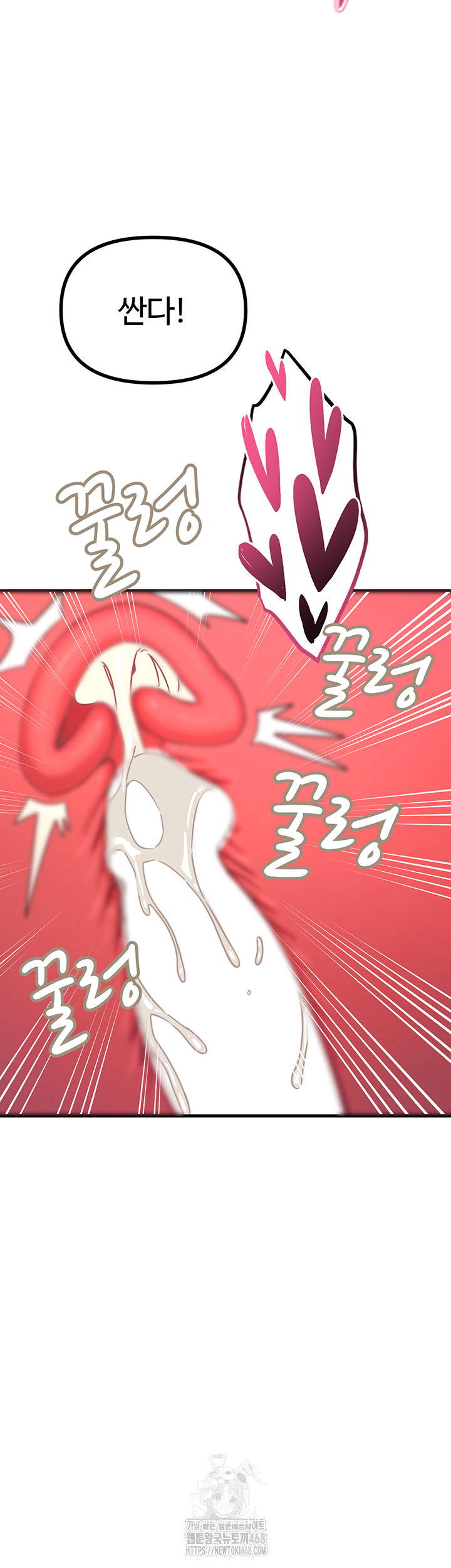 You Won’t Get Me Twice Raw - Page 40
