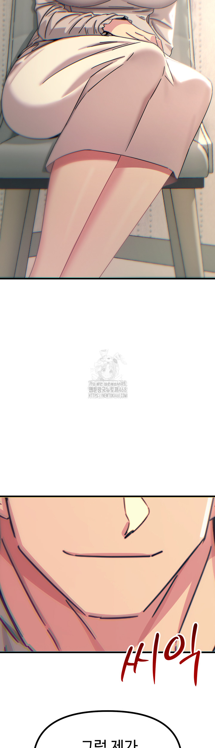You Won’t Get Me Twice Raw - Page 54