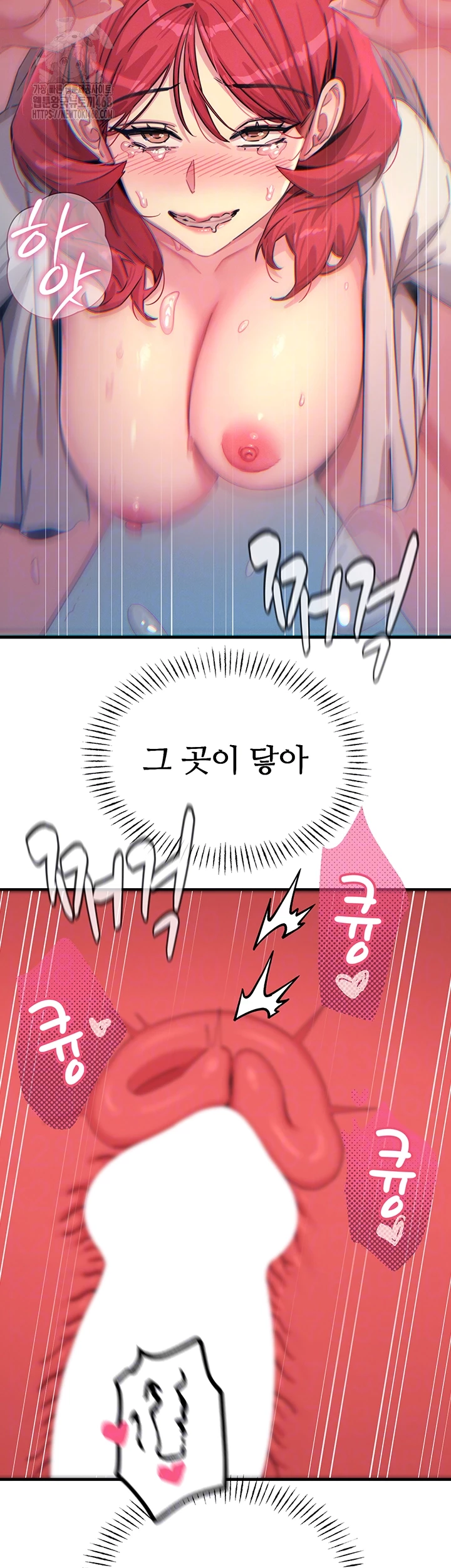 You Won’t Get Me Twice Raw - Page 8