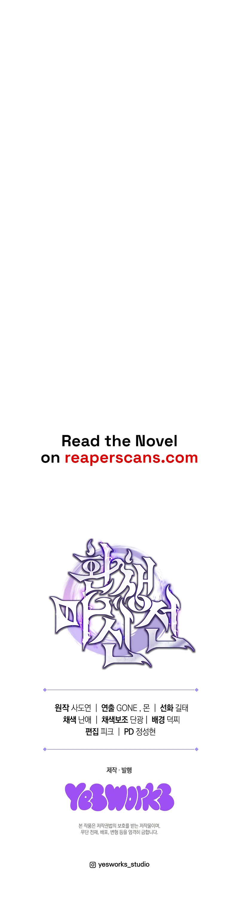 Chronicles of the Reincarnated Demon God - Page 22