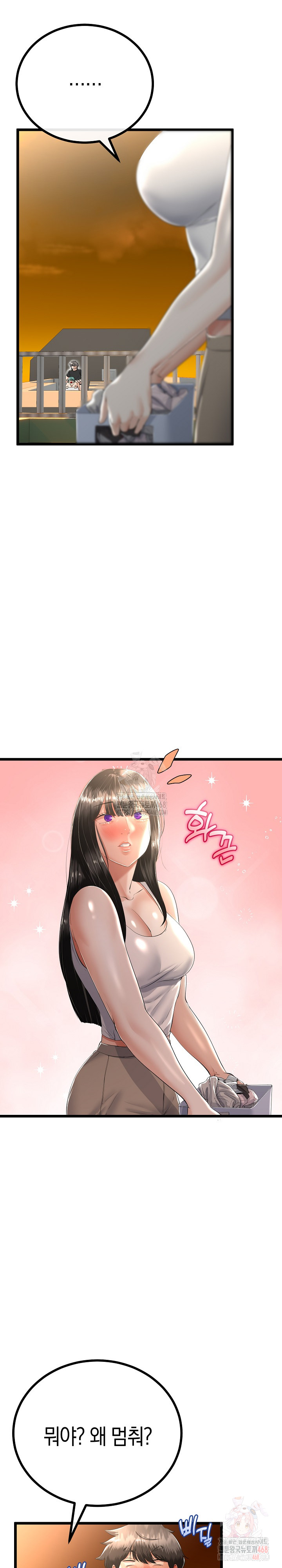 My Stepmom Has Returned Raw - Page 12