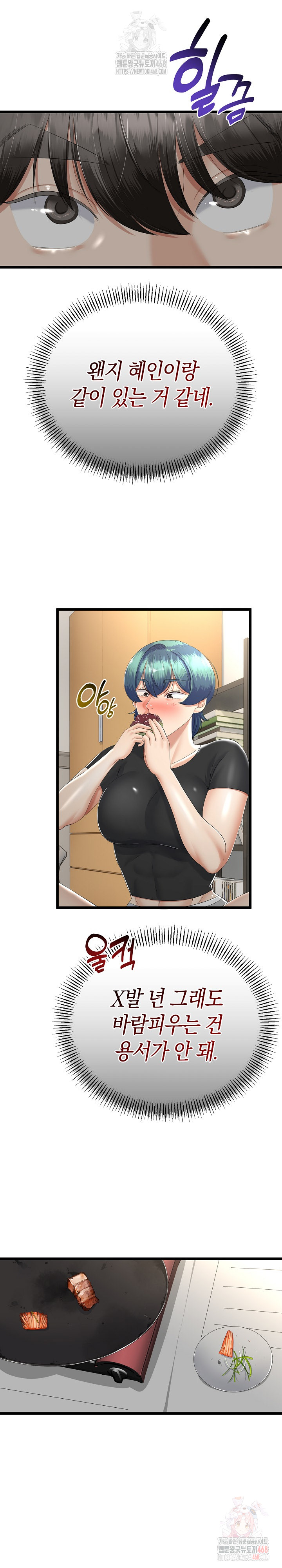 My Stepmom Has Returned Raw - Page 34